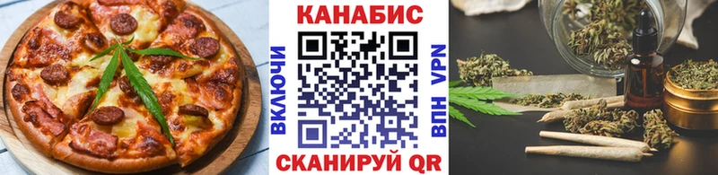 Canna-Cookies марихуана  купить наркотик  блэк спрут как зайти  Пыталово 