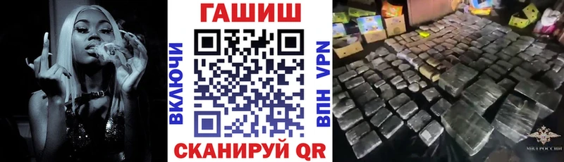 Гашиш Cannabis Пыталово