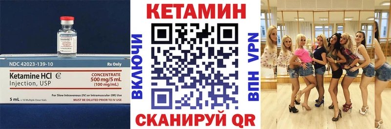 цена   блэк спрут ссылка  КЕТАМИН ketamine  Пыталово 