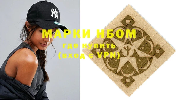 прущая мука Зеленокумск