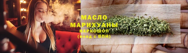 MDMA Premium VHQ Зерноград