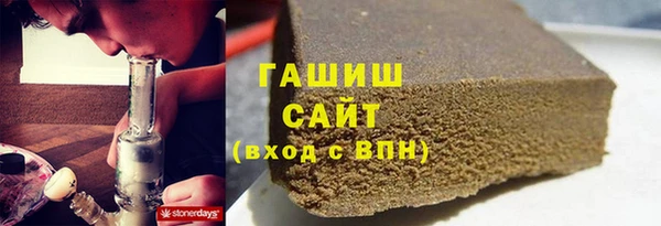 прущая мука Зеленокумск