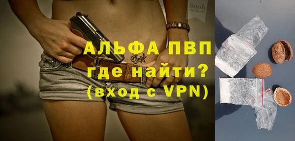MDMA Premium VHQ Зерноград
