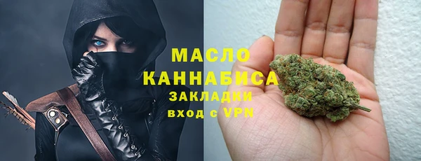 прущие грибы Зеленодольск