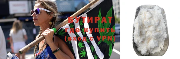 прущие грибы Зеленодольск