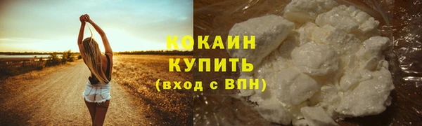 MDMA Premium VHQ Зерноград