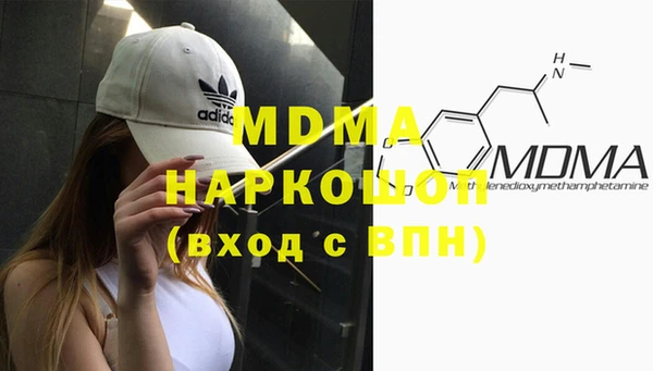 прущая мука Зеленокумск
