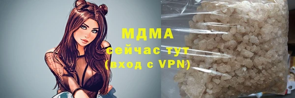 прущие грибы Зеленодольск