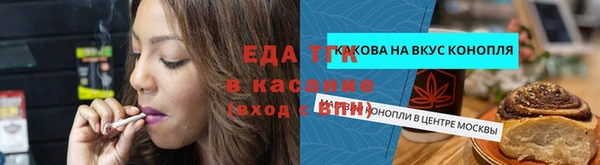 MDMA Premium VHQ Зерноград