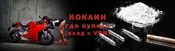 MDMA Premium VHQ Зерноград