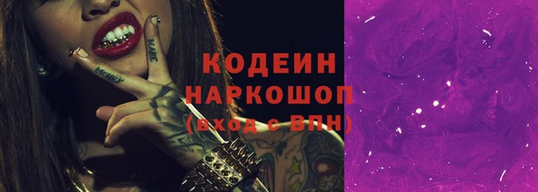 мескалин Заволжье