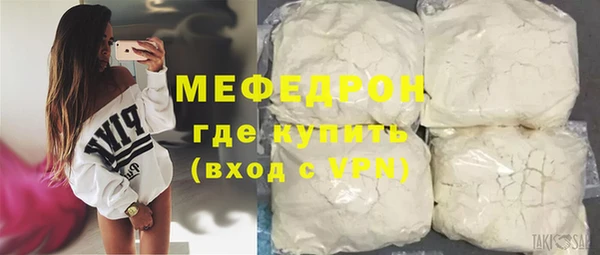 MDMA Premium VHQ Зерноград
