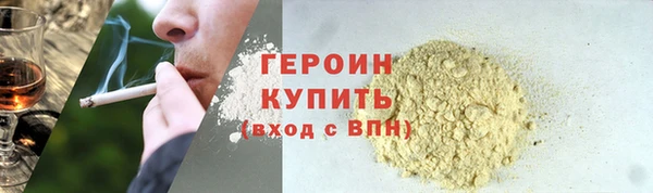 MDMA Premium VHQ Зерноград