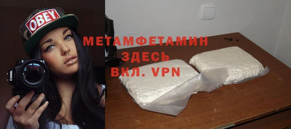 прущая мука Зеленокумск