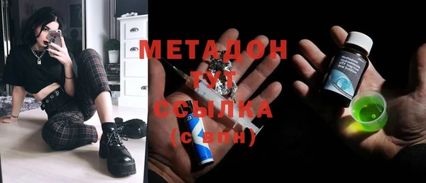 MDMA Premium VHQ Зерноград