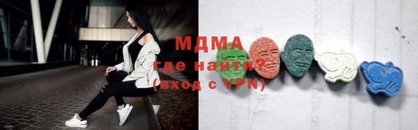 MDMA Premium VHQ Зерноград
