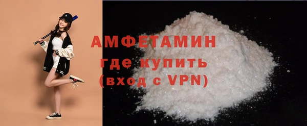 MDMA Premium VHQ Зерноград
