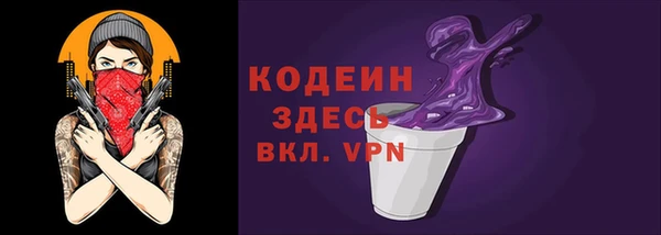 MDMA Premium VHQ Зерноград