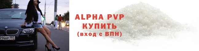 прущая мука Зеленокумск
