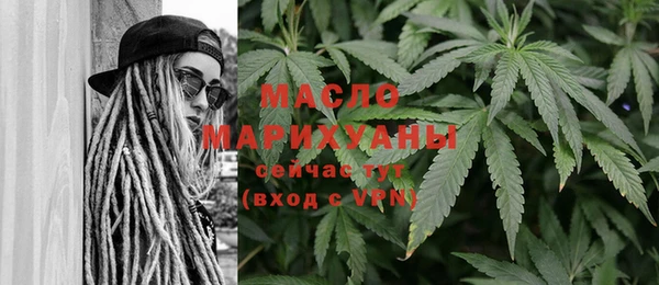 прущая мука Зеленокумск