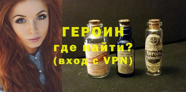 мефедрон Заводоуковск