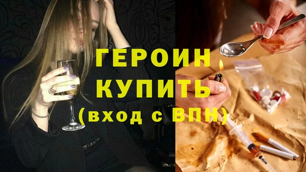 MDMA Premium VHQ Зерноград