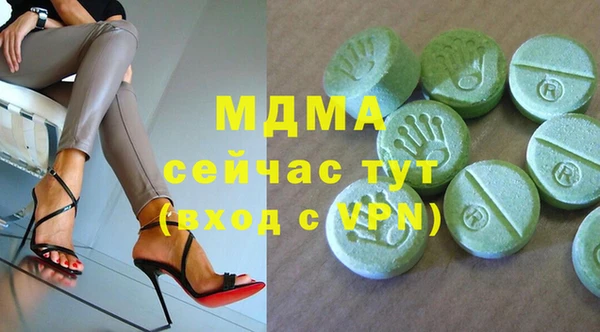 прущие грибы Зеленодольск