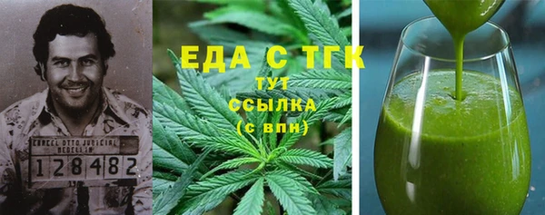 прущая мука Зеленокумск