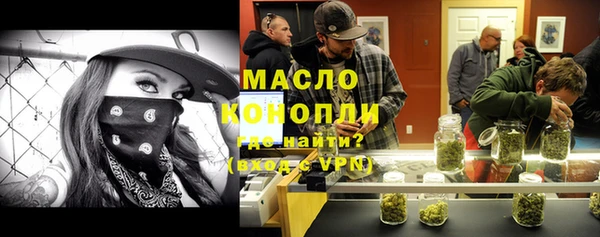 прущая мука Зеленокумск