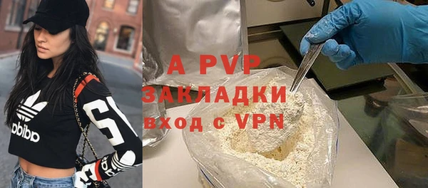 прущая мука Зеленокумск