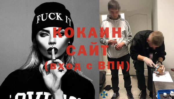 MDMA Premium VHQ Зерноград