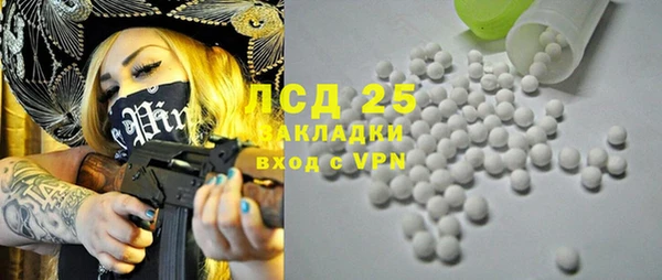 прущая мука Зеленокумск