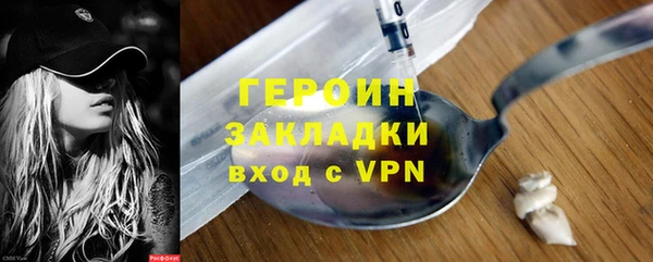 прущие грибы Зеленодольск