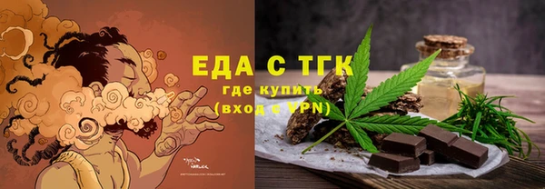 MDMA Premium VHQ Зерноград