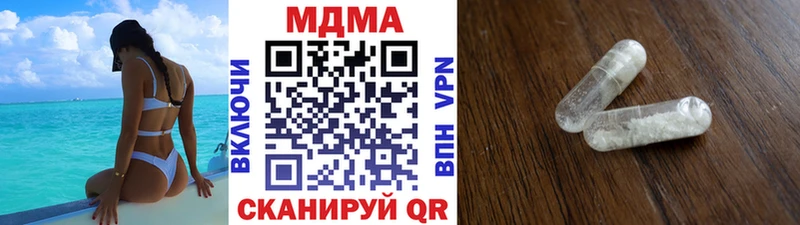 МДМА молли  Пыталово 