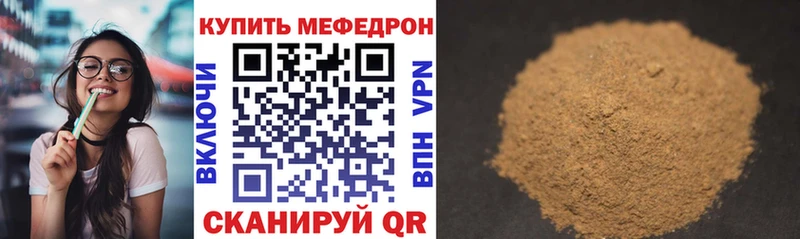 купить  сайты  Пыталово  МЯУ-МЯУ mephedrone 