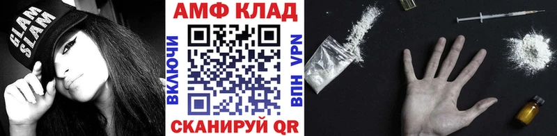 Первитин винт  что такое наркотик  mega ссылки  Пыталово 