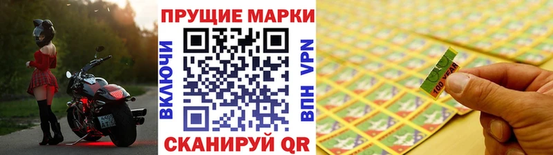 купить   kraken зеркало  Марки N-bome 1,5мг  Пыталово 