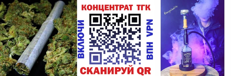 Дистиллят ТГК вейп с тгк маркетплейс Telegram Пыталово купить сайты